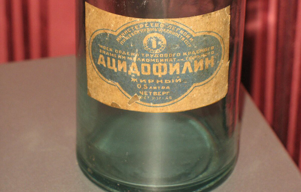 Ацидофилин из СССР